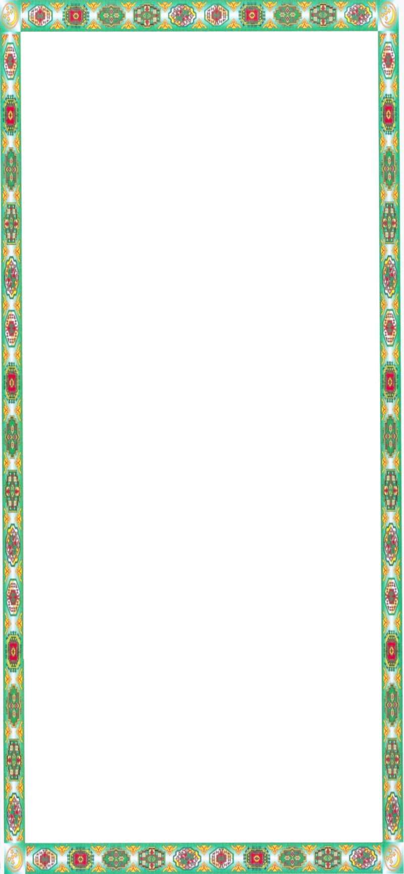 FILE14